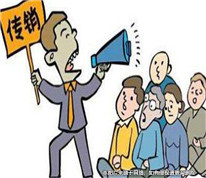 男子被騙傳銷墜樓身亡