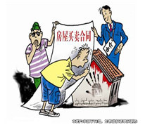 房屋買賣合同不成立，無須支付中介費