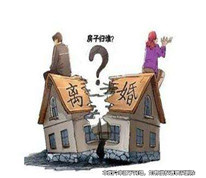 一方父母買房，房子是否為夫妻共同財產