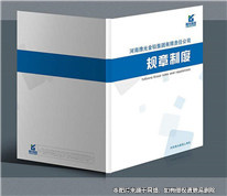 規(guī)章制度沒有經(jīng)過公示，不能以此處罰勞動者