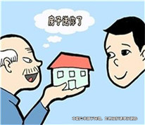 繼承房產(chǎn)是否要公證