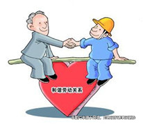 因勞動關(guān)系和勞動合同的認定起糾紛