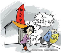 一房多賣騙得300多萬定金