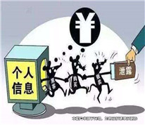 被他人冒用信息惡意欠款，卻要承擔償義務