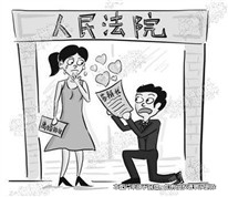 夫妻離婚女方未獲財(cái)產(chǎn)告男方
