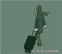 妻子出走丈夫想離婚，法院卻“查無此人”