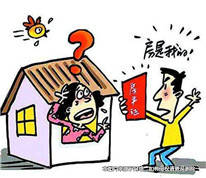 妻子起訴丈夫私自賣房