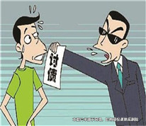 委托他人討債，卻被受托人免除債務