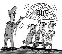 網(wǎng)絡(luò)販毒牟利，終身陷囹圄