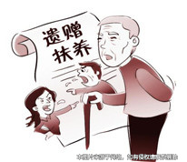 遺贈扶養協議超出繼承份額的部分無效