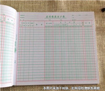阻攔股東代表查看賬簿系侵犯知情權(quán)