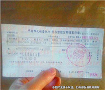 去世存單沒有留密碼，法院判存款歸繼承人