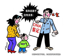 男子離婚后才知兒子不是親生，拒絕給付撫養(yǎng)費(fèi)