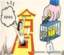 副鎮(zhèn)長取扶貧豬羊押金還債務被判刑