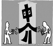 買房者認(rèn)為房屋中介所隱瞞信息，拒付中介費(fèi)