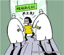 妻子婚前隱瞞精神病史，丈夫向法院起訴