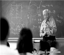 老教師去世后的遺產成了學校獎學金