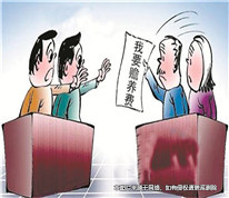 繼父向繼子女索要贍養費被法院駁回