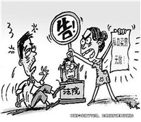 妹妹私自賣掉父親留下的房被判刑