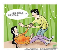 男子遺棄病妻20多年，卻想獲得岳父的遺產