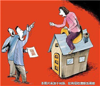 四個子女爭遺產，三人放棄繼承后又要求平分