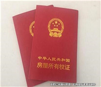 婚后夫妻一方父母出資買房離婚應該歸誰