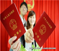 婚姻登記瑕疵不影響婚姻效力