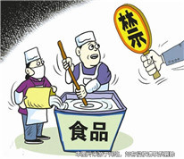 廣東省河源市11·23生產(chǎn)銷售有毒有害食品案