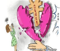 九旬老漢要離婚，老太索要分手費