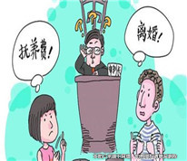 兒子起訴母親索要撫養(yǎng)費