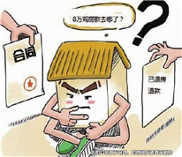 夫妻鬧離婚，岳父向女婿索要購房款