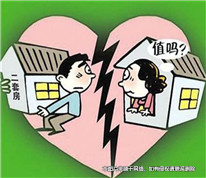 假離婚成真離婚，女方要求重新分割財產