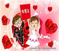 結婚需以民政登記為準
