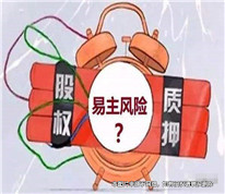 兩大股東因是否要解散公司對薄公堂