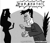 丈夫吸毒，妻子起訴離婚