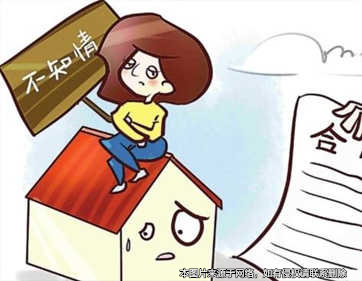 監(jiān)護(hù)人身份簽約 卻因房?jī)r(jià)上漲主張自身無(wú)代理權(quán)