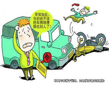 口頭協(xié)議買(mǎi)賣(mài)已到報(bào)廢時(shí)限車(chē)輛 車(chē)主與用車(chē)人被訴共擔(dān)責(zé)任