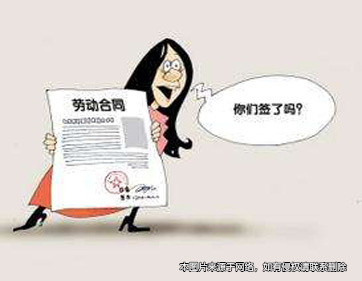 未簽勞動(dòng)合同 營(yíng)業(yè)員難證勞動(dòng)關(guān)系被駁回