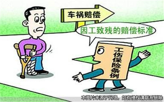 丈夫婚內向妻子追討傷殘賠償金獲支持