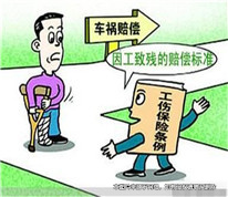 丈夫婚內向妻子追討傷殘賠償金獲支持