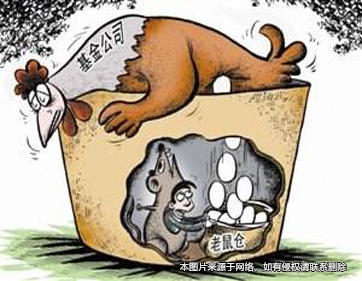 售賣毒保健品被食藥監告知 仍不死心采購原材料銷售獲刑