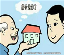 離婚后將房子贈與女兒，如今房價上漲反悔