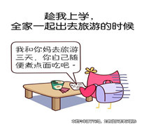 發現女兒不是親生，男子起訴離婚