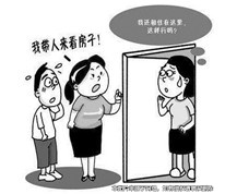 房東欲解約租客拒不搬出，法院判決合同無效