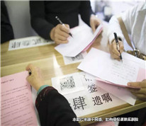 通過錄像立的遺囑被判無效