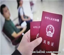 兒媳鬧離婚，公公起訴兒子兒媳索要購房首付款
