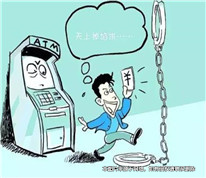 保姆取走老人存款拆走空調(diào)，稱系老人遺贈