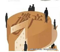 老人和子女因二十多年前的遺產起糾紛