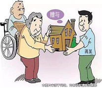 遺贈(zèng)扶養(yǎng)協(xié)議優(yōu)先適用到法定繼承
