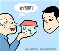遺贈扶養(yǎng)協(xié)議效力強(qiáng)于公證遺囑